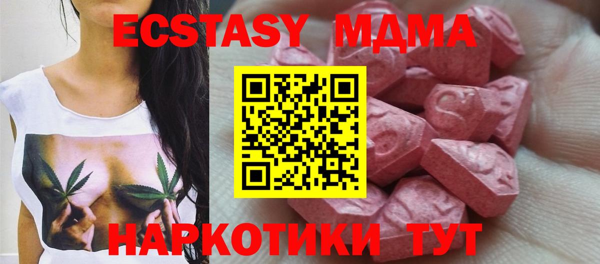 ЭКСТАЗИ VHQ Саянск