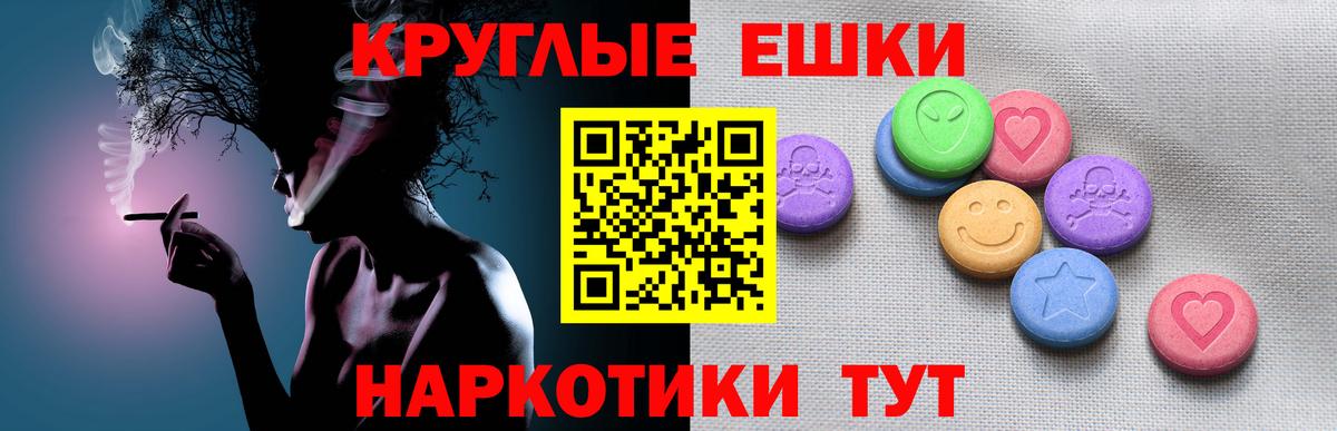 Ecstasy 300 mg  Ecstasy 250 мг  Вход с VPN  Саянск 