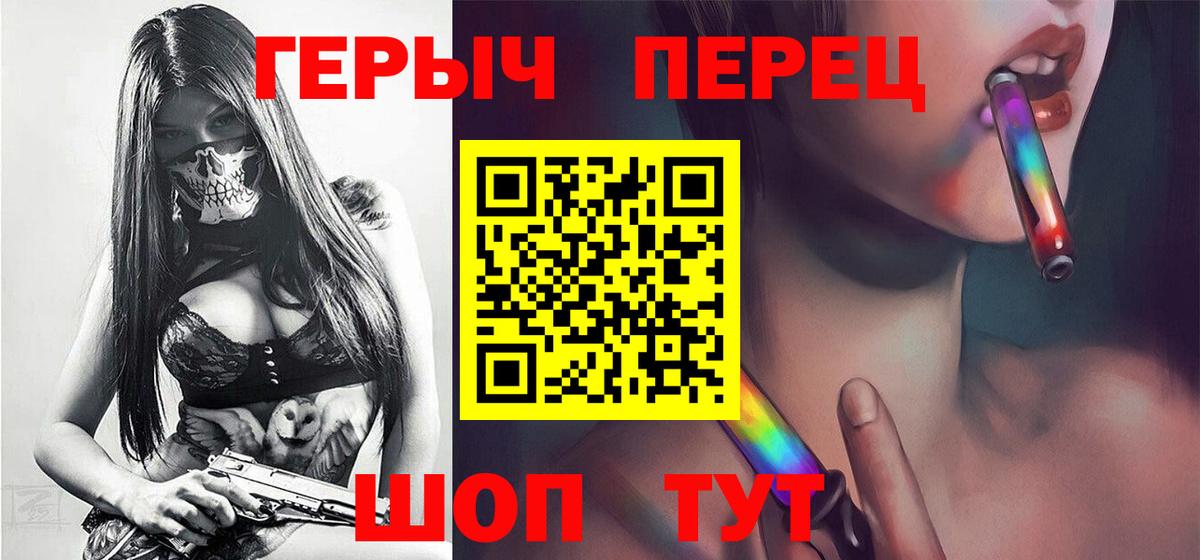 Саянск  Героин афганец  ГЕРОИН  Вход с VPN 