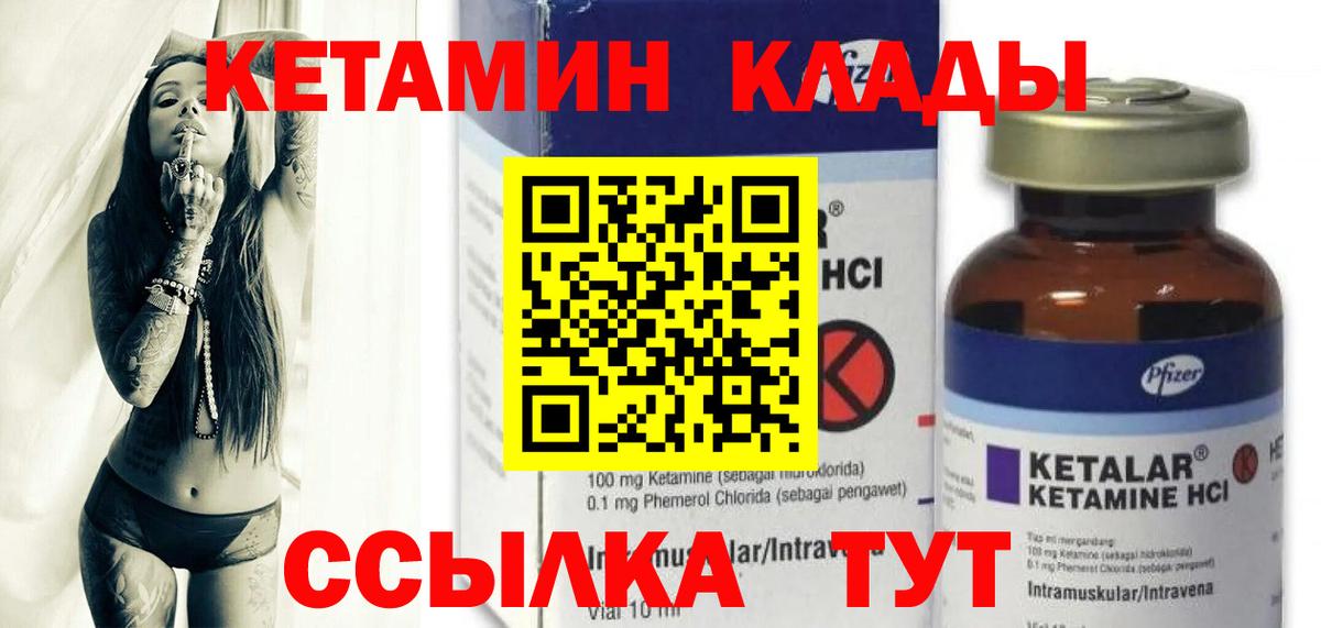  КОКАИН Саянск