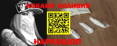 кокаин Нягань