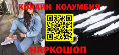 кокаин Нягань