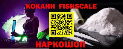 мдма Обь