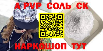кокаин Нягань