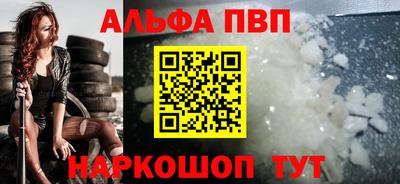 мдма Обь