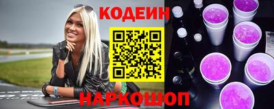 мдма Обь