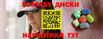 кокаин Нягань