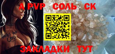 mdpv Обнинск
