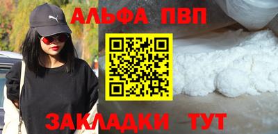 мдма Обь