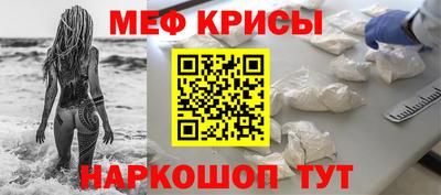мдма Обь