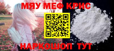 мдма Обь