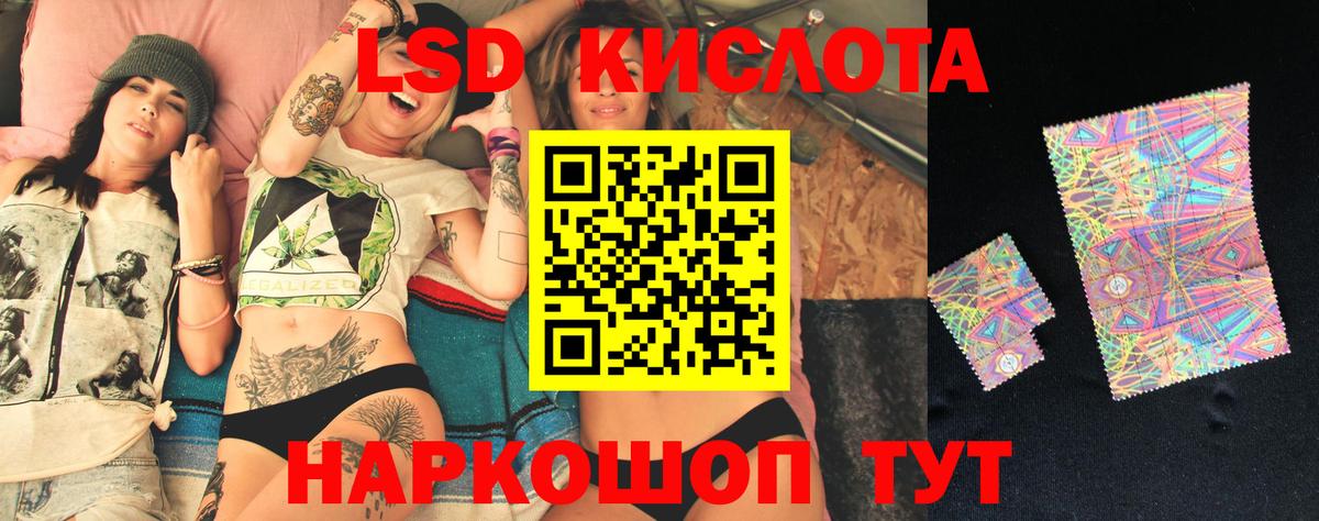 Саянск  LSD-25 экстази кислота  Лсд 25 экстази  Лсд 25 экстази ecstasy  Вход с VPN 