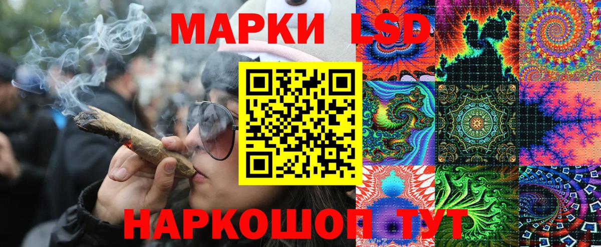 ТГК  Вход с VPN  АМФ   Саянск  Экстази  Alpha-PVP СК кристаллы  Меф МЯУ МЯУ   Канабис  Гашиш 