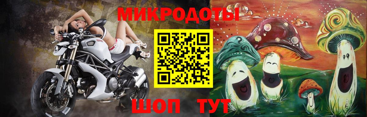 Саянск  Псилоцибиновые грибы MAGIC MUSHROOMS  Псилоцибиновые грибы ЛСД  Вход с VPN 