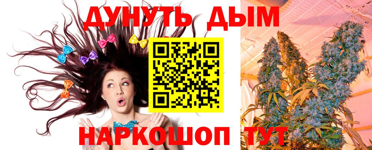 Марихуана AK-47  Марихуана тримм  Бошки марихуана VHQ  Шишки марихуана марихуана  Саянск  Вход с VPN 