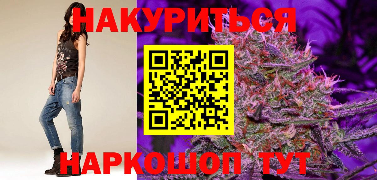 Конопля ГИДРОПОН Саянск
